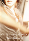 ⶇM????CLIP2002??2007[?MORE??2020X?2??31??????????M????? [DVD]