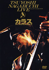 ?? ??[??? LIVE from'90??'91??JEEP??TOUR??2020X?2??31??????????M????? [DVD]