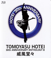 W??N?㱈?30th ANNIVERSARY ANTHOLOGY II G?A??????2021X???31??????????M????? [Blu-ray]