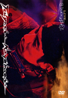?? ??[?VE ???????X??2020X?2??31??????????M????? [DVD]