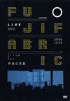 ??????<???????Live at ?䮌??????2021X???31??????????M????? [DVD]
