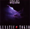 LUNA SEA[?NATIC TOKYO 1995??2??3 TOKYO DOME??2021X???31??????????M????? [DVD]