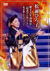 ??????L?[????⸍??50?S?^????????F???????????????? [DVD]