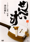 㼂???[??????????THE?乏????? [DVD]