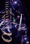 P?H[?VE TOUR 2020???? [DVD]