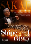 ???? Vol.4 Shine of Glory[?????????[? [DVD]