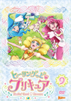 ???????c???[????]?????? vol.9 [DVD]