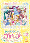 ???????c???[????]?????? vol.10 [DVD]