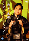 ?P?????[??P????????????????㌩??????? [DVD]