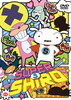 SUPER SHIRO ?V [DVD]