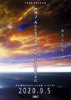 MRJ ALLSTAR EPISODE 2? ?????????? [DVD]
