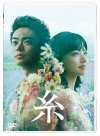 R 䯅?????2??T??? [DVD]