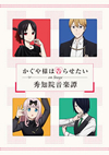 ?????????????????? on Stage??F?????????M?????i??M????? [DVD]