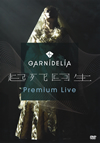 GARNiDELiA[?Z???? Premium Live??2??T??? [DVD]