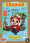 ????B?V????????????L???????? ? [DVD]
