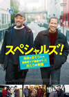 ?????c?????????㻈???????????????????M??c??????<??䧉??('19 [DVD]