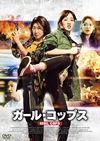 ???????????'19???? [DVD]