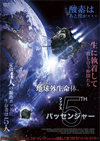 ???c????????????c??'18P? [DVD]