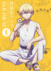 ????????? K?V [Blu-ray]