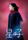 ???? 䯅?????2??T??? [Blu-ray]