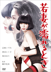 ???<??????? [DVD]