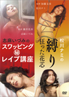 ??^?Y???? ??????????????Y??[????????? W??? ???c?????? [DVD]