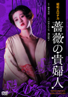???????? ?????扲H⍸ [DVD]