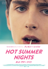 HOT SUMMER NIGHTS ????????????????? ?????c???????'17P? [DVD]