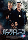 ?????????? ?????c???????'18P? [DVD]