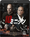 10???????? ?????c???????'19P? [Blu-ray]