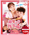 䤅???????? ?????c?????? DVD-BOX1??8??T??? [DVD]