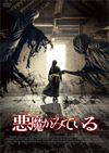 ??????????('19?? [DVD]
