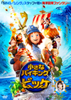 O????????? ????? [DVD]