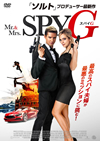 Mr.[?Mrs.???? G('20P? [DVD]