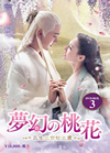 CZ????????????????<????????????[??? DVD-BOX3??9??T??? [DVD]