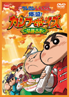 ????????????<???? ????[???????????????Yゥⷉ?? [DVD]