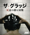 ??????? 㫎???2??P?? ???????DVD?????('20P???2??T??? [Blu-ray]