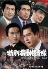 ?????????? ?????c??????? Vol.4 ???????????????6??T??? [DVD]