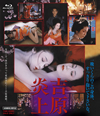 ??????? [Blu-ray]