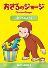 ??????????? DVD-BOX ???c??????[???3??T??? [DVD]