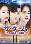 ????????????0??[????L??[???????[??? DVD-SET2??4??T??? [DVD]