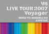 V6[? LIVE TOUR 2007 Voyager-???????????????? [Blu-ray]