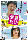???? ??E?? [DVD]
