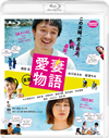 ???? ??E?? [Blu-ray]