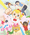 XC? [Blu-ray]