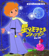?????????<??????? K?21?? ????L???? ?????????????2??T??? [Blu-ray]
