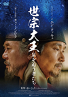 ?M?C? ????住????????'19???? [DVD]