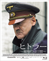??????????????2????? ?????????????c????'04????3??T??? [Blu-ray]