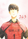 2.43 ??????????? ?V??M?????i??M???????T??? [DVD]