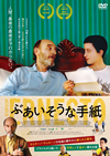 ????????????S?('19?????? [DVD]